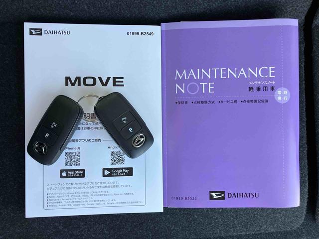 ムーヴXバックカメラ 片側電動スライドドア LEDライト コーナーセンサー 衝突被害軽減ブレーキ ステアリングスイッチ(千葉県)の中古車