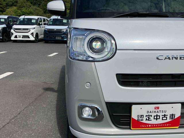 ムーヴキャンバスストライプスＧ両側電動スライドドア　ＬＥＤヘッドライト＆フォグランプ　シートヒーター　保温カップホルダー　電動駐車ブレーキ　バックカメラ　ステアリングスイッチ　コーナーセンサー　衝突被害軽減ブレーキ（千葉県）の中古車