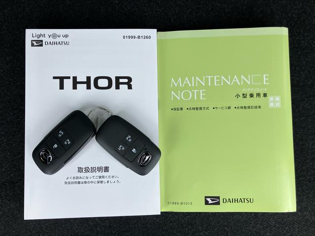 トールカスタムＧ　ターボ９型ＤＰオーディオ／ＢＴ／ＴＶ／Ｂカメラ／ステアリングスイッチ　ＬＥＤヘッド＆フォグランプ　自動追従クルコン　１５インチアルミ　両側パワスラ　電動駐車ブレーキ　コーナーセンサー　衝突被害軽減ブレーキ（千葉県）の中古車