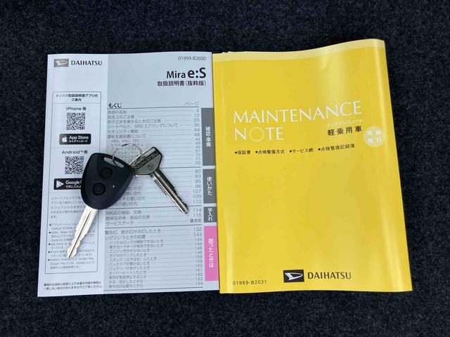 ミライースＬ　ＳＡIII衝突被害軽減ブレーキ（スマートアシスト３）　横滑り防止装置　コーナーセンサー　オートライト　オートハイビーム　キーレスエントリー　セキュリティアラーム　アイドリングストップ（千葉県）の中古車
