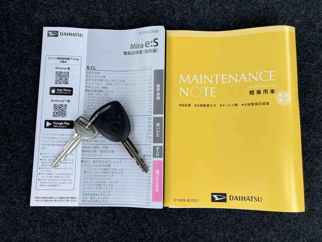 ミライースＬ　ＳＡIII衝突被害軽減ブレーキ（スマートアシスト３）　横滑り防止装置　コーナーセンサー　オートライト　オートハイビーム　キーレスエントリー　セキュリティアラーム　アイドリングストップ（千葉県）の中古車