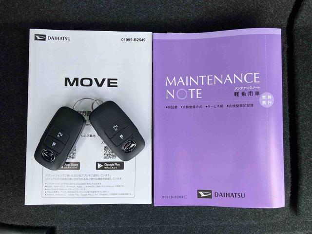 ムーヴＸバックカメラ　片側電動スライドドア　ＬＥＤライト　コーナーセンサー　衝突被害軽減ブレーキ　ステアリングスイッチ（千葉県）の中古車