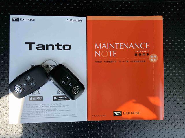 タントXリミテッド9インチディスプレイ バックカメラ 両側パワスラ シートヒーター 電動駐車ブレーキ LEDヘッドライト オートライト オートエアコン 上下2段調節式デッキボード コーナーセンサー 衝突被害軽減ブレーキ(千葉県)の中古車