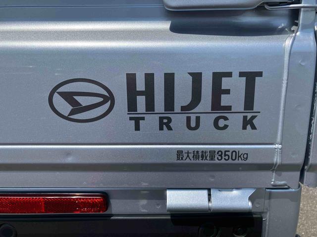 ハイゼットトラックスタンダード衝突被害軽減ブレーキ　コーナーセンサー　横滑り防止装置　オートライト　アイドリングストップ　スピーカー一体型ＡＭ／ＦＭラジオ　エアコン　パワステ（千葉県）の中古車
