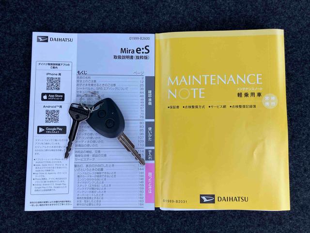 ミライースL SAIII衝突被害軽減ブレーキ(スマートアシスト3) 横滑り防止装置 コーナーセンサー オートライト オートハイビーム キーレスエントリー セキュリティアラーム アイドリングストップ(千葉県)の中古車