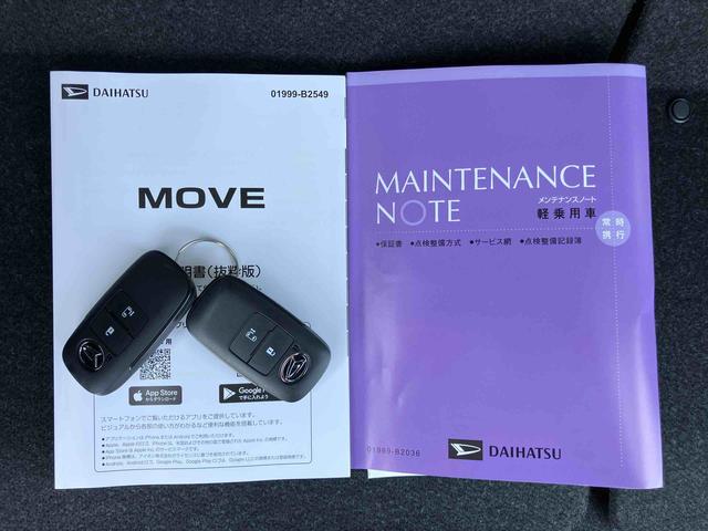 ムーヴXバックカメラ 片側電動スライドドア LEDライト コーナーセンサー 衝突被害軽減ブレーキ ステアリングスイッチ(千葉県)の中古車
