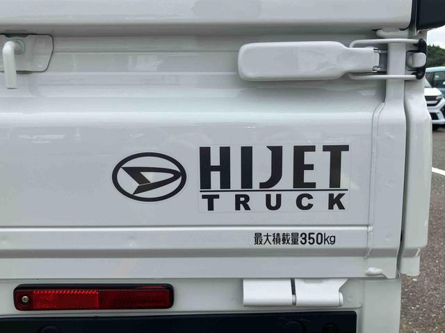 ハイゼットトラックスタンダード 農用スペシャルCVT 電子制御式4WD 荷台LEDライト リヤ4枚リーフスプリング スーパーデフロック 衝突被害軽減ブレーキ コーナーセンサー スピーカー一体型AM/FMラジオ エアコン パワステ(千葉県)の中古車