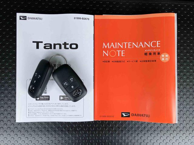 タントXリミテッドバックカメラ 両側パワスラ シートヒーター 電動駐車ブレーキ LEDヘッドライト オートライト オートエアコン 上下2段調節式デッキボード コーナーセンサー 衝突被害軽減ブレーキ(千葉県)の中古車