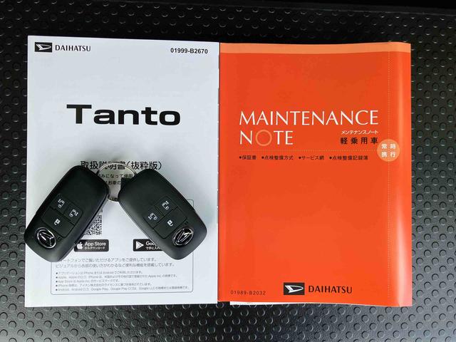 タントXリミテッドバックカメラ 両側パワスラ シートヒーター 電動駐車ブレーキ LEDヘッドライト オートライト オートエアコン 上下2段調節式デッキボード コーナーセンサー 衝突被害軽減ブレーキ(千葉県)の中古車