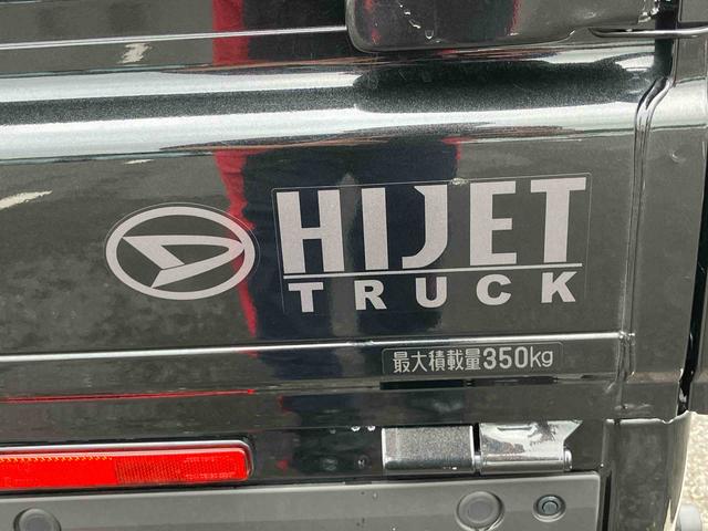 ハイゼットトラックスタンダードCVT 衝突被害軽減ブレーキ コーナーセンサー 横滑り防止装置 オートライト アイドリングストップ スピーカー一体型AM/FMラジオ エアコン パワステ(千葉県)の中古車