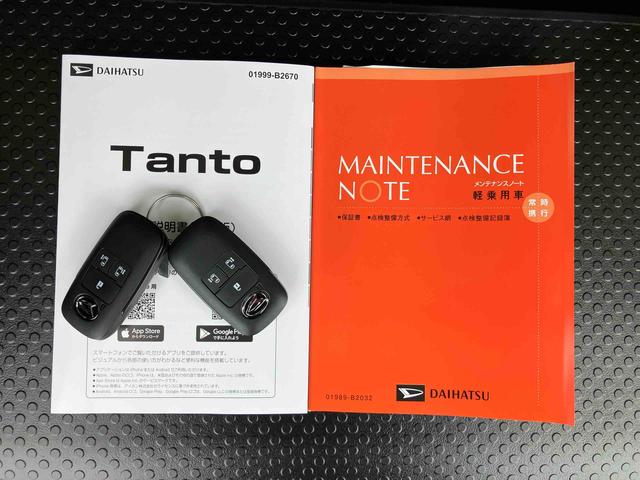 タントファンクロスターボリミテッドルーフレール 15インチアルミ バックカメラ 両側パワスラ シートヒーター 電動駐車ブレーキ LEDヘッド&フォグ 上下2段調節式デッキボード コーナーセンサー 衝突被害軽減ブレーキ ETC クルコン(千葉県)の中古車
