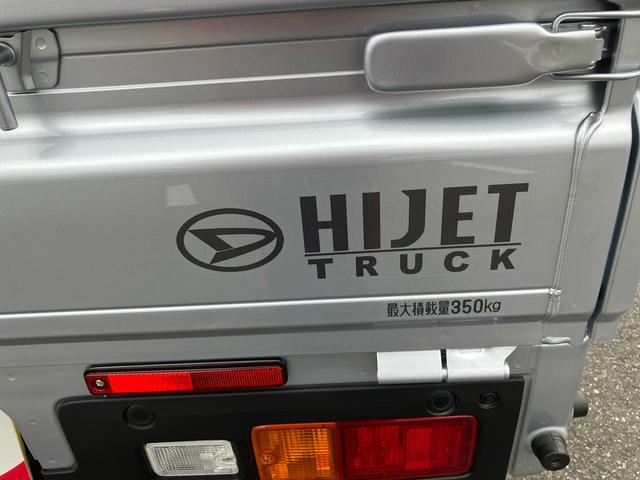 ハイゼットトラックエクストラCVT 電子制御式4WD スーパーデフロック リヤ4枚リーフスプリング LEDフォグランプ LED荷台灯 プッシュボタンスタート 電格ドアミラー コーナーセンサー 衝突被害軽減ブレーキ(千葉県)の中古車