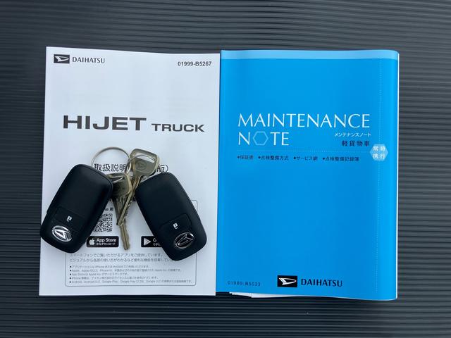 ハイゼットトラックエクストラCVT 電子制御式4WD スーパーデフロック リヤ4枚リーフスプリング LEDフォグランプ LED荷台灯 プッシュボタンスタート 電格ドアミラー コーナーセンサー 衝突被害軽減ブレーキ(千葉県)の中古車