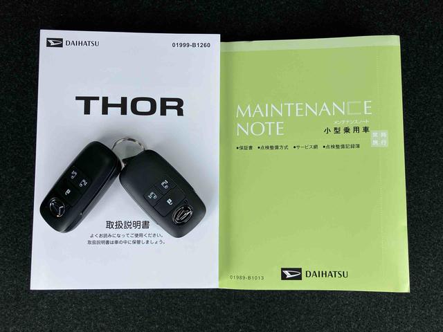 トールカスタムＧ　ターボ９型ＤＰオーディオ／ＢＴ／ＴＶ／Ｂカメラ／ステアリングスイッチ　ＬＥＤヘッド＆フォグランプ　自動追従クルコン　１５インチアルミ　両側パワスラ　電動駐車ブレーキ　コーナーセンサー　衝突被害軽減ブレーキ（千葉県）の中古車