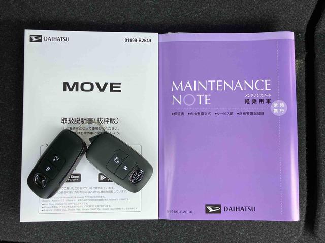 ムーヴＸバックカメラ　片側電動スライドドア　ＬＥＤライト　コーナーセンサー　衝突被害軽減ブレーキ　ステアリングスイッチ（千葉県）の中古車
