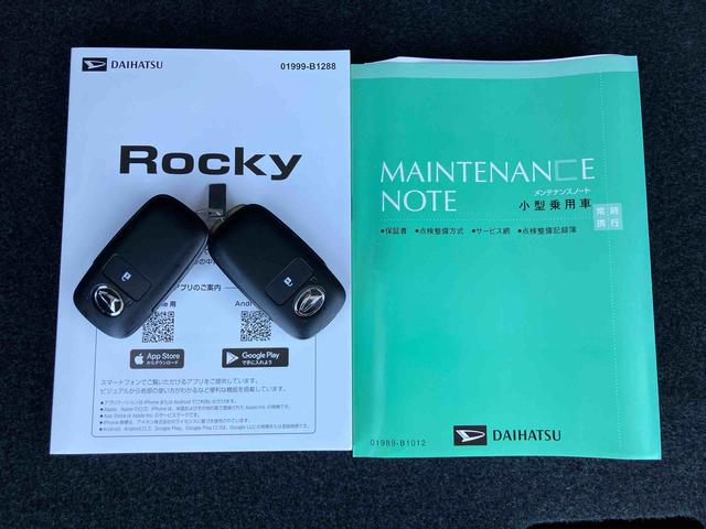 ロッキープレミアムG HEVバックカメラ アダプティブクルコン LEDヘッドライト&フォグランプ バックフォグランプ 17インチアルミホイール シートヒーター 電動駐車ブレーキ コーナーセンサー 衝突被害軽減ブレーキ(千葉県)の中古車
