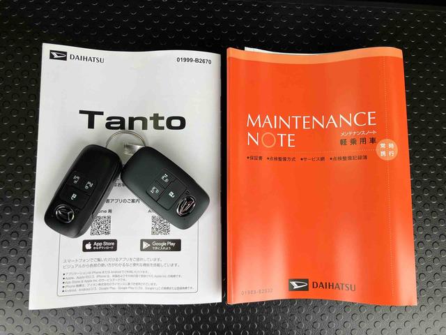 タントXリミテッドバックカメラ 両側パワスラ シートヒーター 電動駐車ブレーキ LEDヘッドライト オートライト オートエアコン 上下2段調節式デッキボード コーナーセンサー 衝突被害軽減ブレーキ(千葉県)の中古車