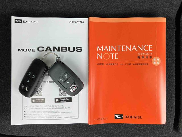 ムーヴキャンバスセオリーＧ両側電動スライドドア　ＬＥＤヘッドライト＆フォグランプ　シートヒーター　保温カップホルダー　電動駐車ブレーキ　バックカメラ　ステアリングスイッチ　コーナーセンサー　衝突被害軽減ブレーキ（千葉県）の中古車