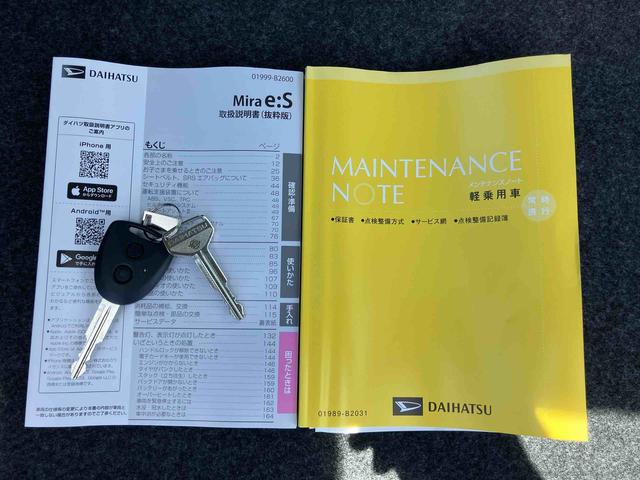 ミライースＬ　ＳＡIII衝突被害軽減ブレーキ（スマートアシスト３）　横滑り防止装置　コーナーセンサー　オートライト　オートハイビーム　キーレスエントリー　セキュリティアラーム　アイドリングストップ（千葉県）の中古車