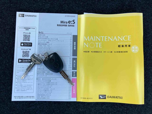 ミライースＬ　ＳＡIII衝突被害軽減ブレーキ（スマートアシスト３）　横滑り防止装置　コーナーセンサー　オートライト　オートハイビーム　キーレスエントリー　セキュリティアラーム　アイドリングストップ（千葉県）の中古車