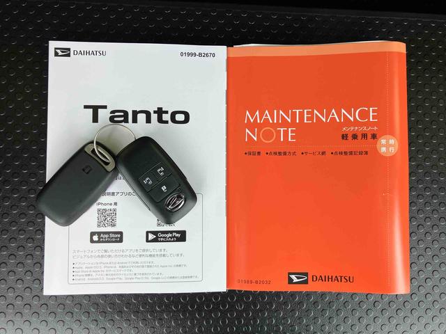 タントXリミテッドバックカメラ 両側パワスラ シートヒーター 電動駐車ブレーキ LEDヘッドライト オートライト オートエアコン 上下2段調節式デッキボード コーナーセンサー 衝突被害軽減ブレーキ(千葉県)の中古車