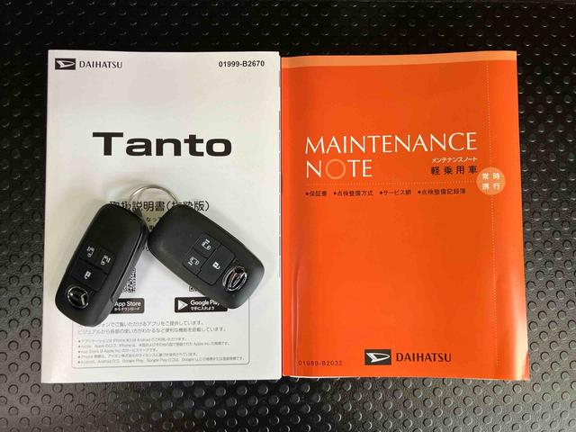 タントＸリミテッドバックカメラ　両側パワスラ　シートヒーター　電動駐車ブレーキ　ＬＥＤヘッドライト　オートライト　オートエアコン　上下２段調節式デッキボード　コーナーセンサー　衝突被害軽減ブレーキ（千葉県）の中古車