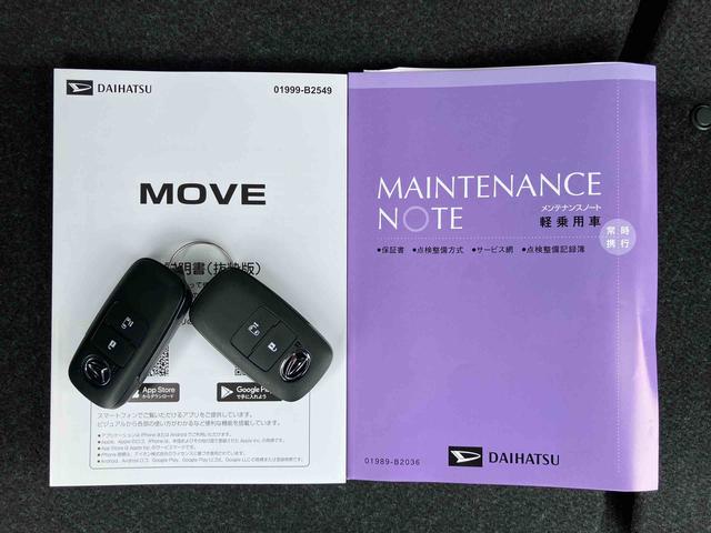 ムーヴXバックカメラ 片側電動スライドドア LEDライト コーナーセンサー 衝突被害軽減ブレーキ ステアリングスイッチ(千葉県)の中古車
