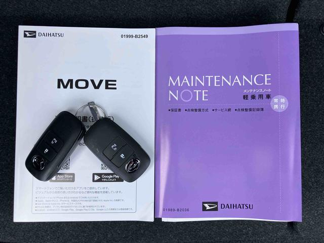 ムーヴＸバックカメラ　片側電動スライドドア　ＬＥＤライト　コーナーセンサー　衝突被害軽減ブレーキ　ステアリングスイッチ（千葉県）の中古車