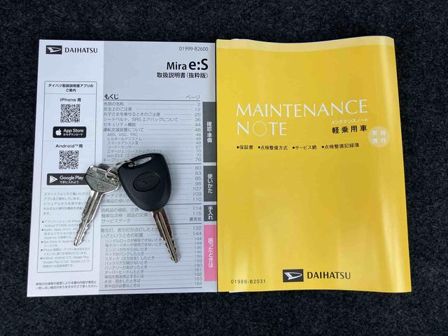 ミライースL SAIII衝突被害軽減ブレーキ(スマートアシスト3) 横滑り防止装置 コーナーセンサー オートライト オートハイビーム キーレスエントリー セキュリティアラーム アイドリングストップ(千葉県)の中古車