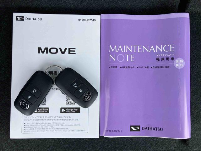 ムーヴＸバックカメラ　片側電動スライドドア　ＬＥＤライト　コーナーセンサー　衝突被害軽減ブレーキ　ステアリングスイッチ（千葉県）の中古車