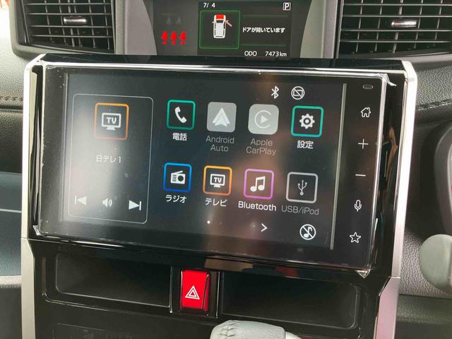 トールカスタムG9型DPオーディオ/BT/TV/バックカメラ 両側パワスラ LEDヘッド/フォグランプ 14インチアルミ 自動追従クルコン 電動駐車ブレーキ スマートキー コーナーセンサー 衝突被害軽減ブレーキ(千葉県)の中古車