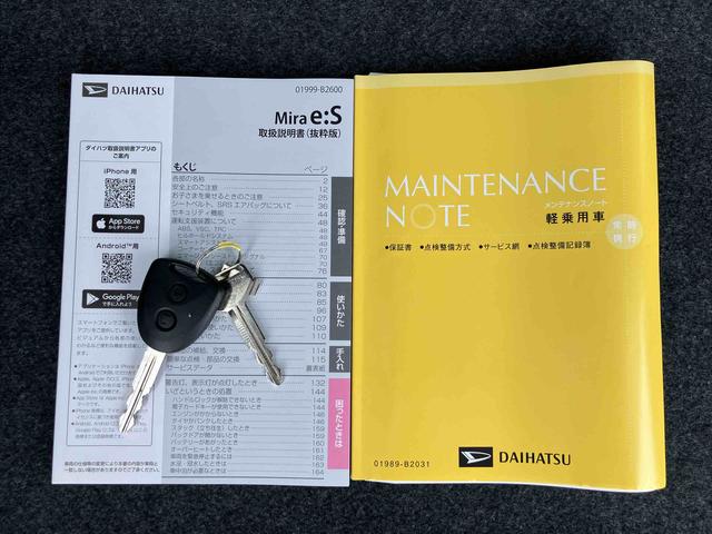 ミライースX SAIIILEDヘッドライト 電動格納ドアミラー プライバシーガラス リヤシートヘッドレスト オートライト キーレスエントリー セキュリティアラーム 横滑り防止装置 コーナーセンサー 衝突被害軽減ブレーキ(千葉県)の中古車
