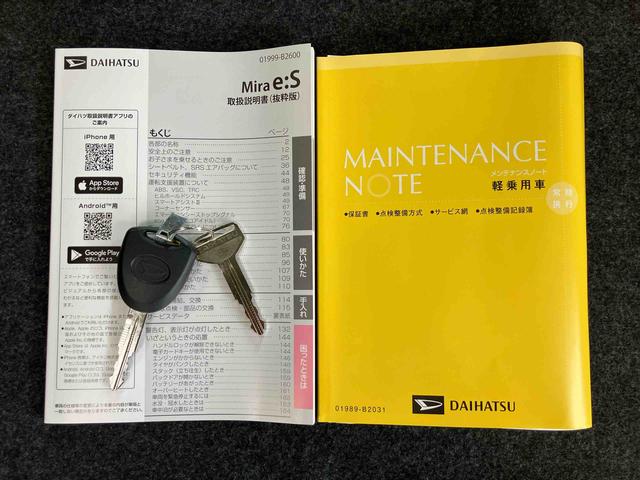 ミライースX SAIIILEDヘッドライト 電動格納ドアミラー プライバシーガラス リヤシートヘッドレスト オートライト キーレスエントリー セキュリティアラーム 横滑り防止装置 コーナーセンサー 衝突被害軽減ブレーキ(千葉県)の中古車