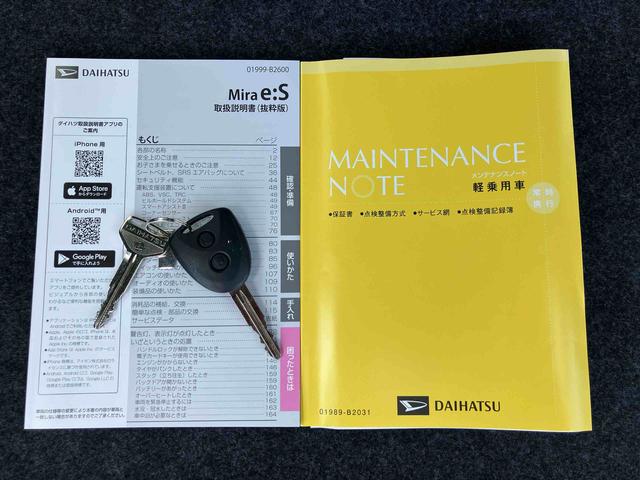 ミライースＸ　ＳＡIIIＬＥＤヘッドライト　電動格納ドアミラー　プライバシーガラス　リヤシートヘッドレスト　オートライト　キーレスエントリー　セキュリティアラーム　横滑り防止装置　コーナーセンサー　衝突被害軽減ブレーキ（千葉県）の中古車