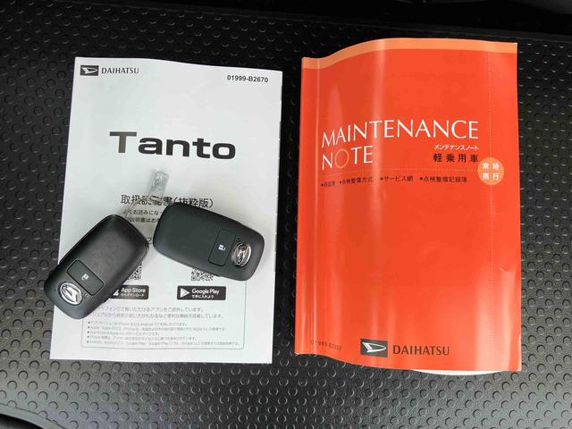 タントＬバックカメラ　電動駐車ブレーキ　ＬＥＤヘッドライト　オートライト　オートエアコン　上下２段調節式デッキボード　コーナーセンサー　衝突被害軽減ブレーキ（千葉県）の中古車