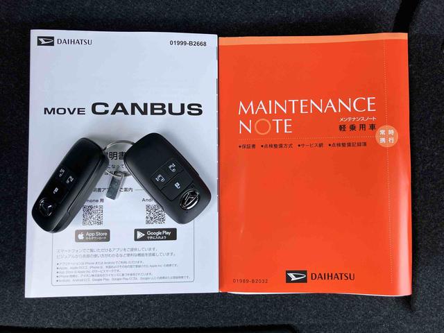ムーヴキャンバスストライプスＧ両側電動スライドドア　ＬＥＤヘッドライト＆フォグランプ　シートヒーター　保温カップホルダー　電動駐車ブレーキ　バックカメラ　ステアリングスイッチ　コーナーセンサー　衝突被害軽減ブレーキ（千葉県）の中古車