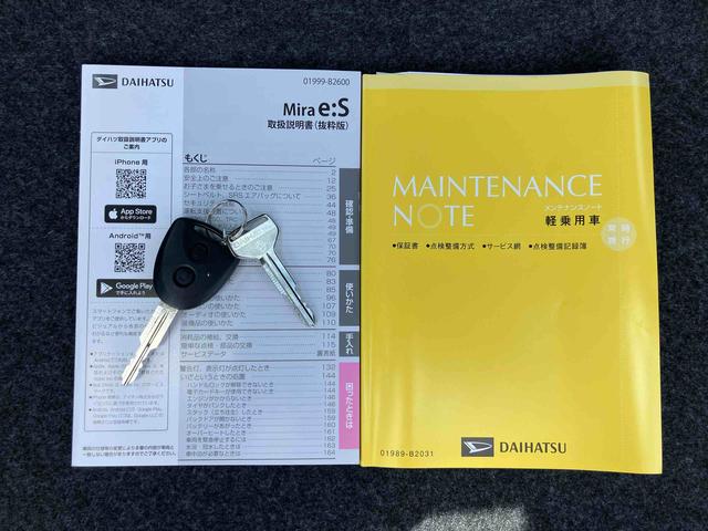 ミライースＬ　ＳＡIII衝突被害軽減ブレーキ（スマートアシスト３）　横滑り防止装置　コーナーセンサー　オートライト　オートハイビーム　キーレスエントリー　セキュリティアラーム　アイドリングストップ（千葉県）の中古車