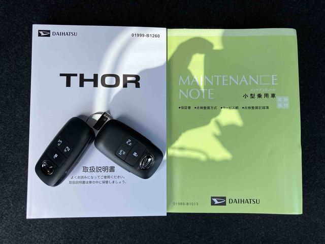 トールカスタムＧ９インチディスプレイ　ＬＥＤヘッドライト＆フォグランプ　アダプティブクルコン　１４インチアルミホイール　両側パワスラ　電動駐車ブレーキ　プッシュボタンスターター　コーナーセンサー　衝突被害軽減ブレーキ（千葉県）の中古車