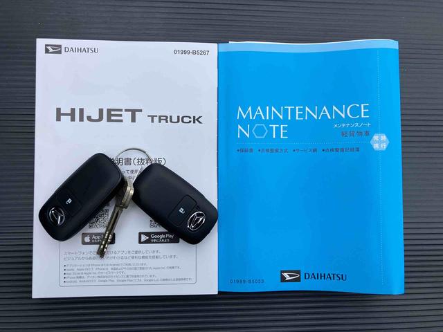 ハイゼットトラックジャンボエクストラＣＶＴ　電子制御式４ＷＤ　スーパーデフロック　ＬＥＤヘッド＆フォグランプ　ＬＥＤ荷台灯　プッシュボタンスタート　電格ドアミラー　オーバーヘッドシェルフ　コーナーセンサー　衝突被害軽減ブレーキ（千葉県）の中古車