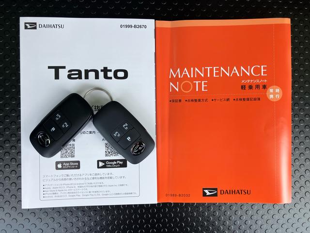 タントファンクロスリミテッドルーフレール バックカメラ 両側パワスラ 14インチアルミ LEDヘッド&フォグ シートヒーター 電動駐車ブレーキ 上下2段調節式デッキボード コーナーセンサー 衝突被害軽減ブレーキ ETC クルコン(千葉県)の中古車