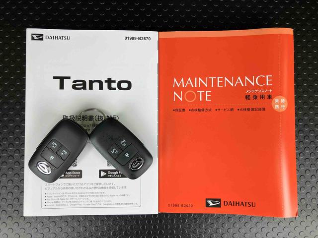 タントカスタムRSリミテッド 商談中ターボ 15インチアルミ バックカメラ 両側パワスラ シートヒーター 電動駐車ブレーキ LEDライト&フォグ 上下2段調節式デッキボード コーナーセンサー 衝突被害軽減ブレーキ ETC クルコン(千葉県)の中古車