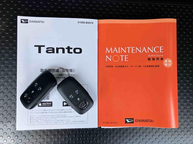 タントカスタムＸリミテッドバックカメラ　両側パワスラ　シートヒーター　電動駐車ブレーキ　ＬＥＤヘッドライト　オートライト　オートエアコン　上下２段調節式デッキボード　コーナーセンサー　衝突被害軽減ブレーキ　ＥＴＣ　クルコン（千葉県）の中古車