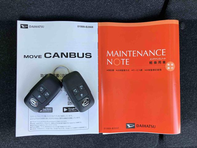 ムーヴキャンバスストライプスＧ両側電動スライドドア　ＬＥＤヘッドライト＆フォグランプ　シートヒーター　保温カップホルダー　電動駐車ブレーキ　バックカメラ　ステアリングスイッチ　コーナーセンサー　衝突被害軽減ブレーキ（千葉県）の中古車