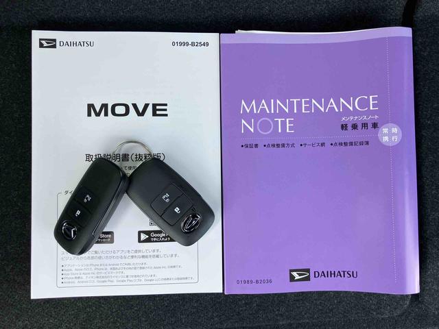 ムーヴXバックカメラ/ステアリングスイッチ 左側電動スライドドア LEDヘッドライト スマートキー オートエアコン オート格納ドアミラー オートライト/ハイビーム コーナーセンサー 衝突被害軽減ブレーキ(千葉県)の中古車