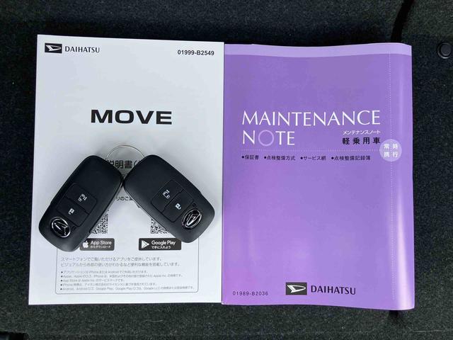 ムーヴXバックカメラ/ステアリングスイッチ 左側電動スライドドア LEDヘッドライト スマートキー オートエアコン オート格納ドアミラー オートライト/ハイビーム コーナーセンサー 衝突被害軽減ブレーキ(千葉県)の中古車