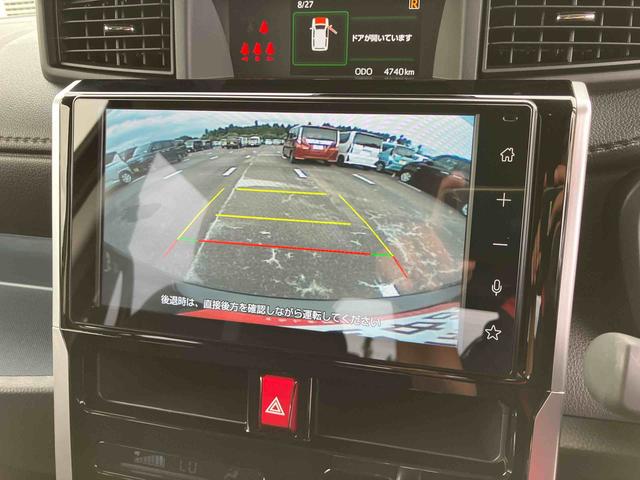 トールカスタムG9型DPオーディオ/BT/TV/Bカメラ/ステアリングスイッチ LEDヘッド&フォグランプ 自動追従クルコン 14インチアルミ 両側パワスラ 電動駐車ブレーキ コーナーセンサー 衝突被害軽減ブレーキ(千葉県)の中古車