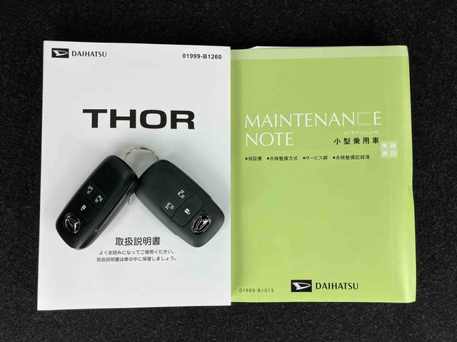 トールカスタムG9型DPオーディオ/BT/TV/Bカメラ/ステアリングスイッチ LEDヘッド&フォグランプ 自動追従クルコン 14インチアルミ 両側パワスラ 電動駐車ブレーキ コーナーセンサー 衝突被害軽減ブレーキ(千葉県)の中古車