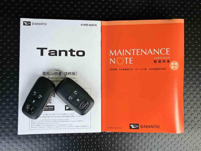 タントXリミテッドバックカメラ 両側パワスラ シートヒーター 電動駐車ブレーキ LEDヘッドライト オートライト オートエアコン 上下2段調節式デッキボード コーナーセンサー 衝突被害軽減ブレーキ(千葉県)の中古車