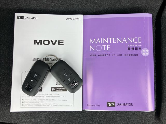 ムーヴＸバックカメラ／ステアリングスイッチ　左側電動スライドドア　ＬＥＤヘッドライト　スマートキー　オートエアコン　オート格納ドアミラー　オートライト／ハイビーム　コーナーセンサー　衝突被害軽減ブレーキ（千葉県）の中古車