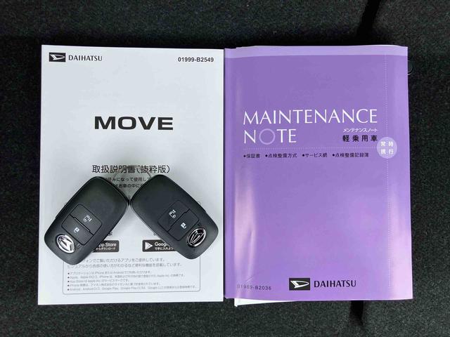 ムーヴＸバックカメラ／ステアリングスイッチ　左側電動スライドドア　ＬＥＤヘッドライト　スマートキー　オートエアコン　オート格納ドアミラー　オートライト／ハイビーム　コーナーセンサー　衝突被害軽減ブレーキ（千葉県）の中古車